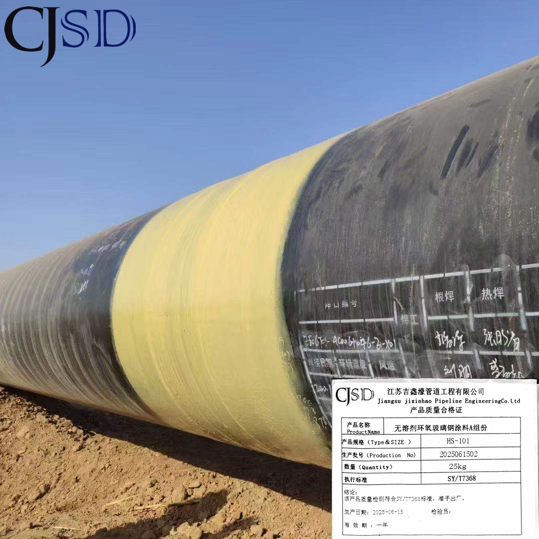 Epoxy Fiberglass Protective System for HDD
