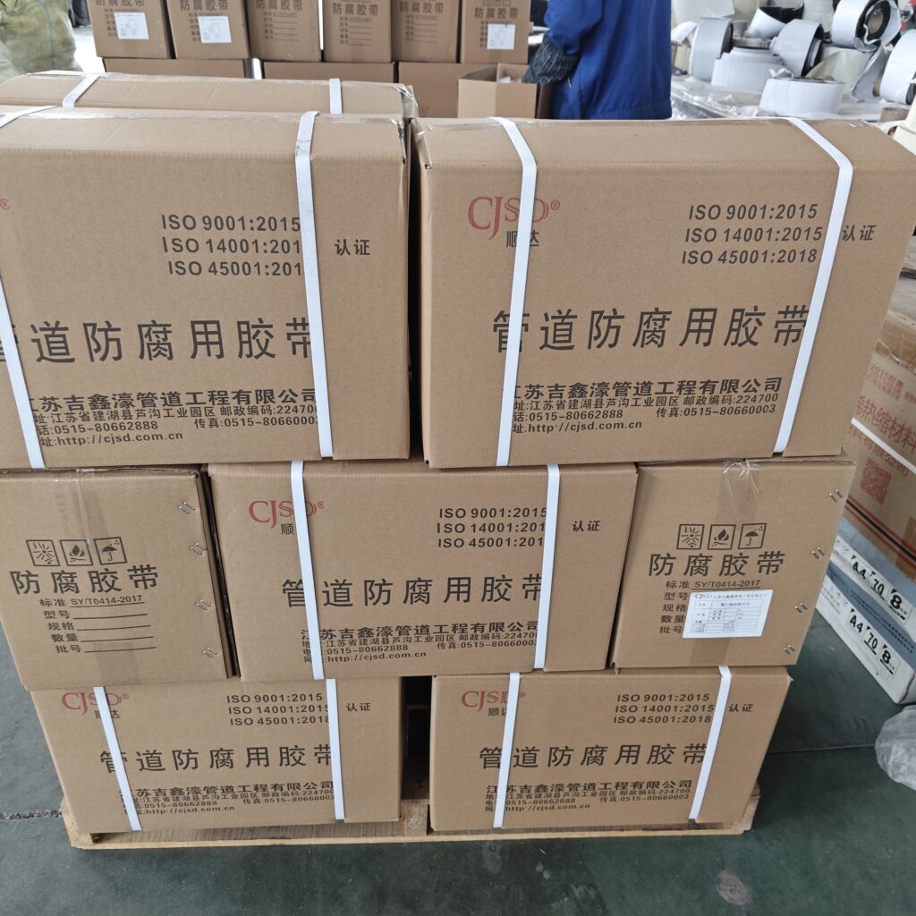 Cartons of CJSD polyethylene pipeline anticorrosion tape