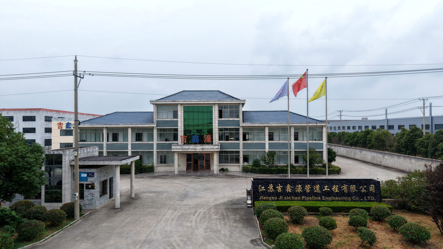 Jiangsu Jixinhao factory entrance and office building