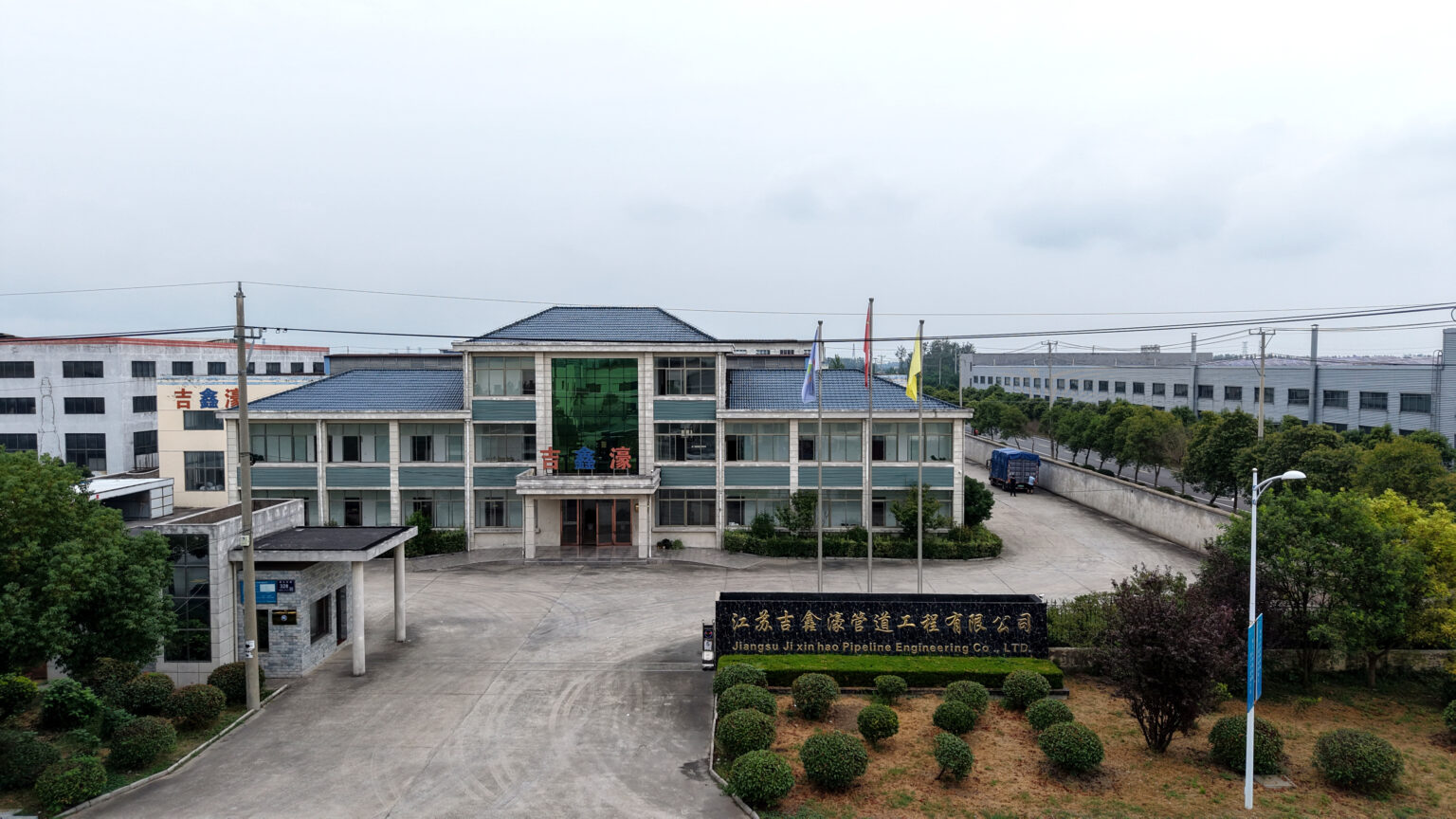 Jiangsu Jixinhao factory office building and entrance road