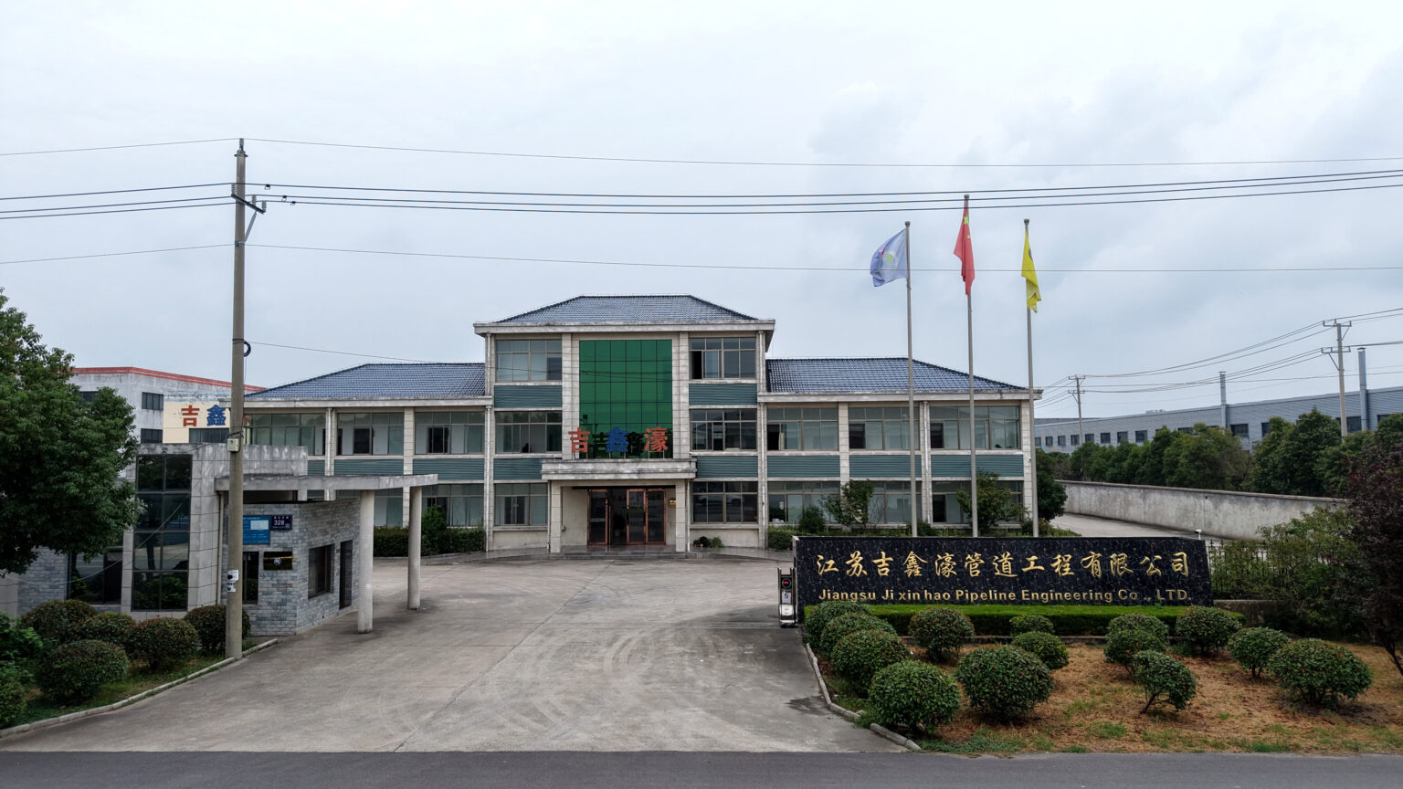 Jiangsu Jixinhao factory gate, office building and company sign